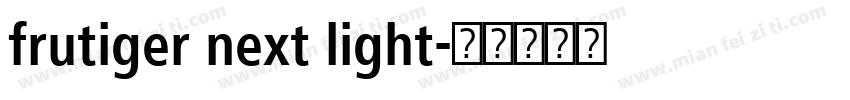 frutiger next light字体转换
